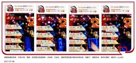DJ21225主播照片