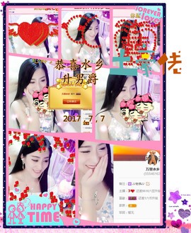 娴♫跑跑小虾花💝主播照片