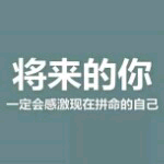 心比财富更难自由主播照片