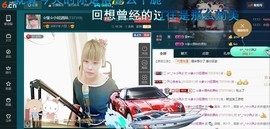 ☆缘☆酒妹主播照片