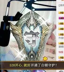 冰美感恩有你主播照片