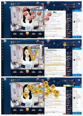 心素，但愿人长久主播照片