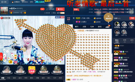 梨花不再期待主播照片