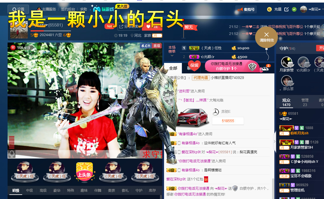 梨花不再期待的图片
