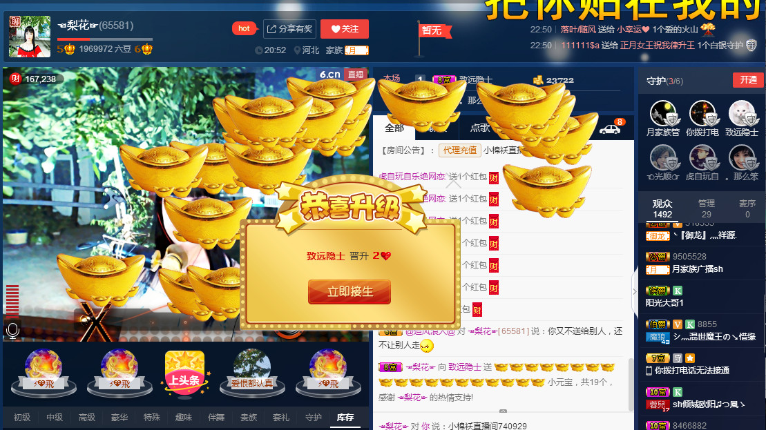 梨花不再期待的图片