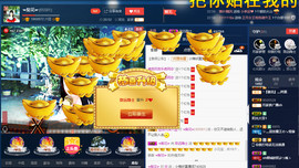 梨花不再期待主播照片