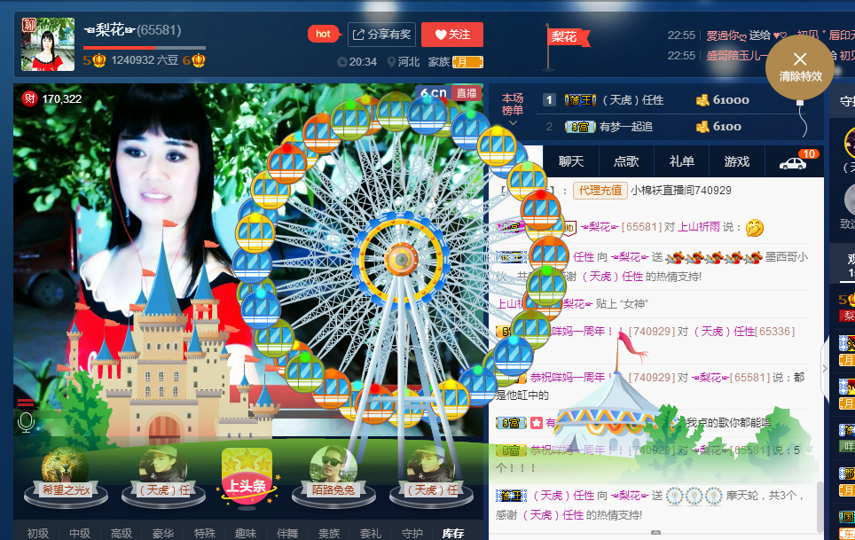 梨花不再期待的图片