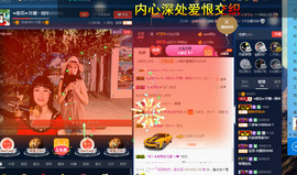 梨花不再期待主播照片