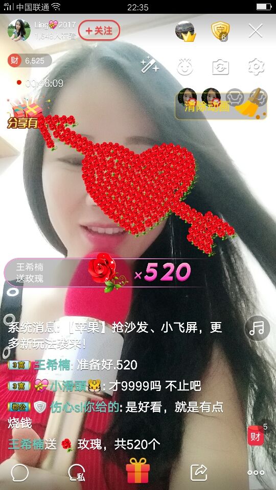 💘江苏湘妹子的主播照片