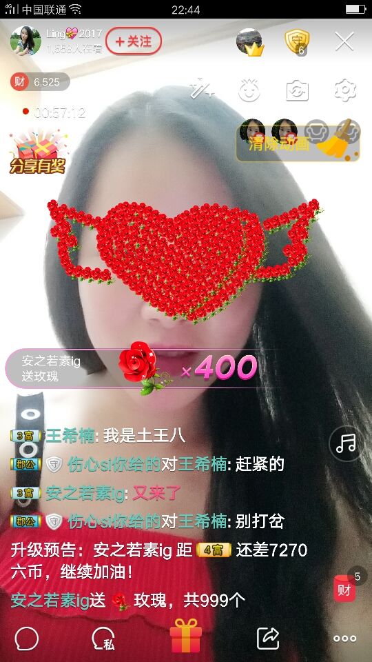 💘江苏湘妹子的主播照片