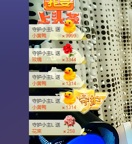 小主L主播照片