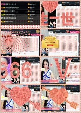 ❤小娜児换号了主播照片