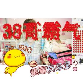 颜小馨妈妈住院了主播照片