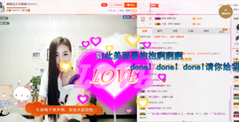静静的小窝儿主播照片