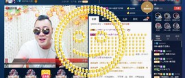 GM-A彪是个主持人主播照片