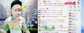 206浪退隐江湖😎主播照片