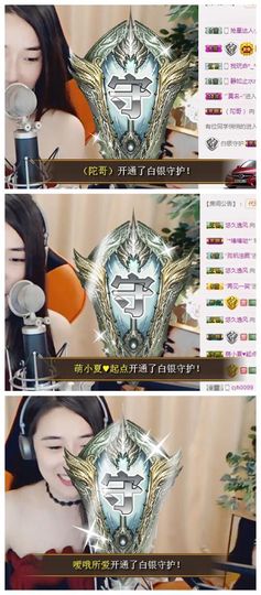 7978萌小夏♥休一主播照片