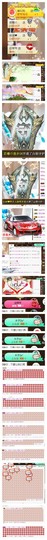 依诺♔休息主播照片