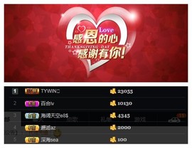 28888疯女人主播照片