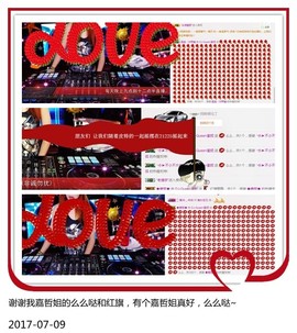 DJ21225主播照片