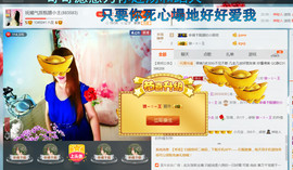 混血甄嬛小主主播照片