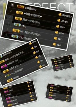 ღ清*欢主播照片