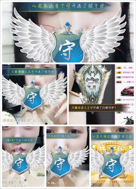 凡音🧡歌手加油主播照片