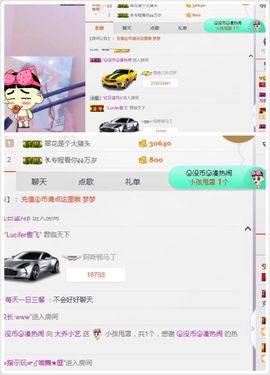 小艺停播主播照片