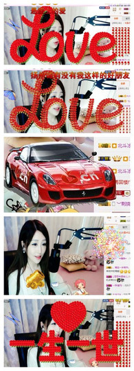 冰美感恩有你主播照片