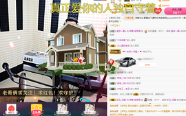 老哥俩升冠困难户主播照片