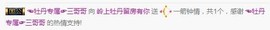 C_@欢喜*牡丹主播照片