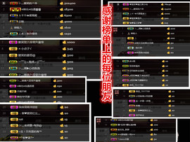 爱笑🌺下周见主播照片
