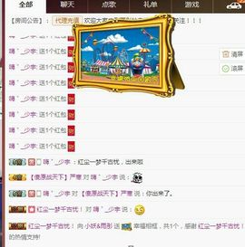 昵称违规，请重新修改主播照片