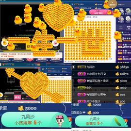 恋+❥妞老爸病停播主播照片