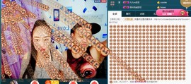 我在69875直播主播照片