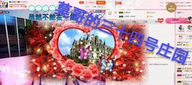 丫头👉小醋儿妹主播照片