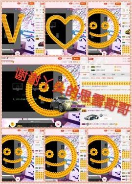 丫头👉小醋儿妹主播照片