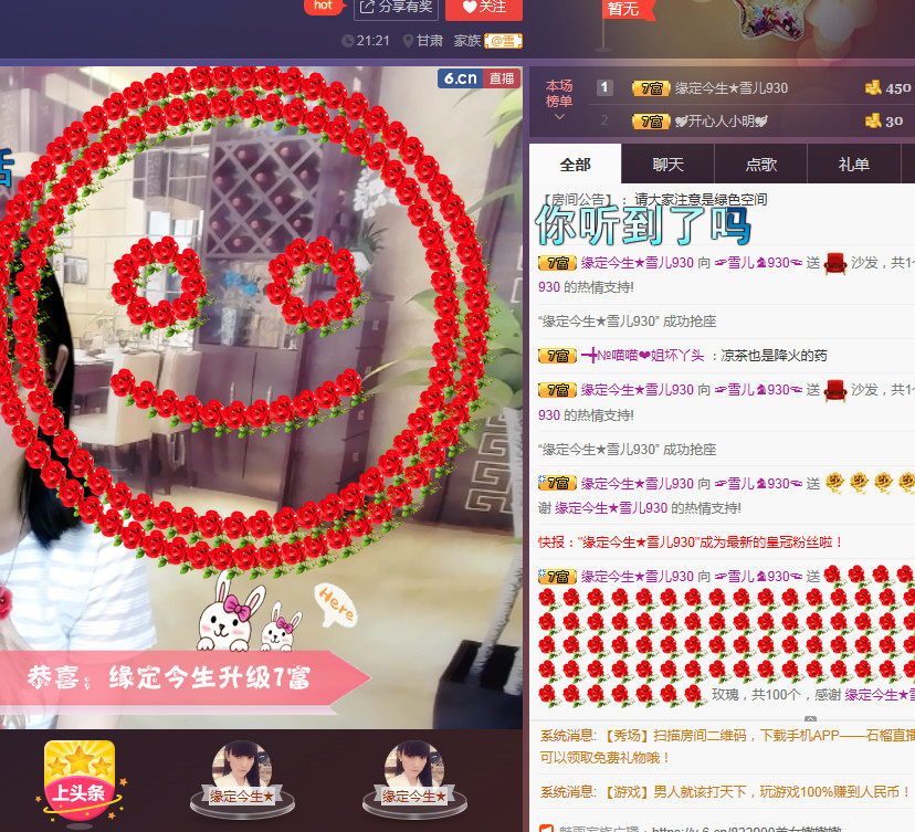 ☞雪儿♞930☜的图片