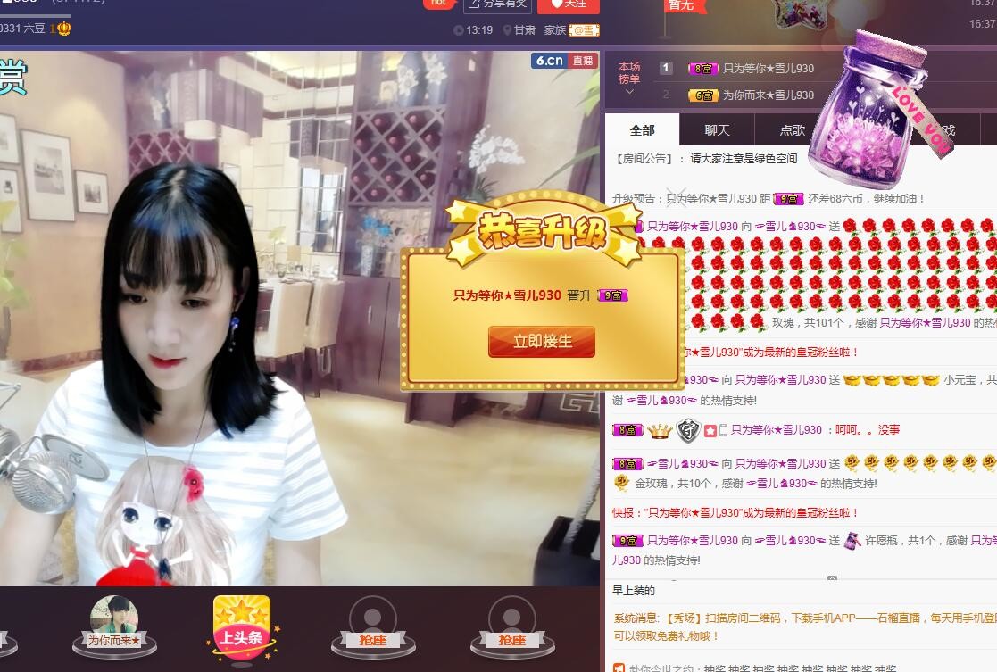 ☞雪儿♞930☜的图片