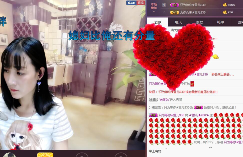 ☞雪儿♞930☜的图片
