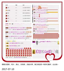 DJ21225主播照片