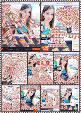 雨荨5198主播照片