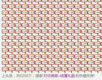 玥玥小可爱~的主播照片