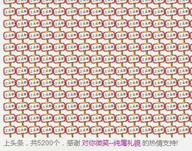 玥玥小可爱~主播照片
