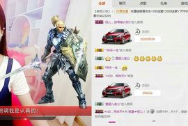 暂无1暂无主播照片