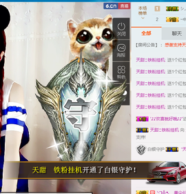 天甜唱歌给你听主播照片