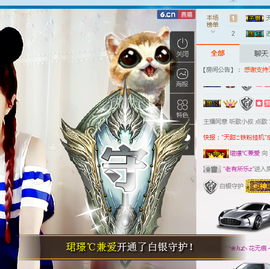 天甜唱歌给你听主播照片