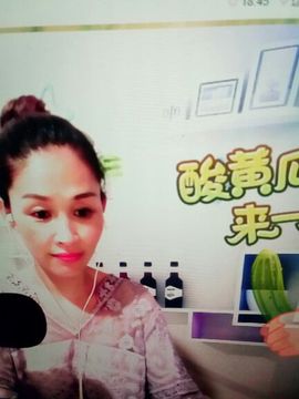 冰💋心的憧憬主播照片