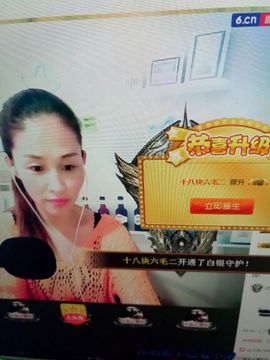冰💋心的憧憬主播照片