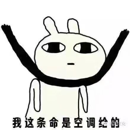 亮宝恭贺老大元始天尊主播照片